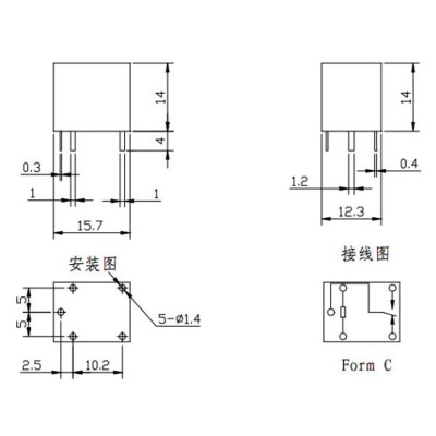 Relè Relay NBJENP CRF1-S-DC12V-C con bobina da 12Vdc 20A 16Vdc 5A 250Vac SPDT